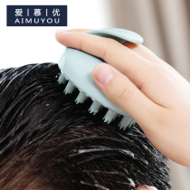 2022 new washing head brushed bath brush Silicone Shampoo head Massage Comb Head Massage Comb head Pet Brush hair brush