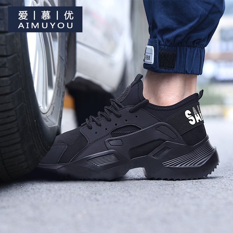 Summer breathable Laureau shoes 2022 new outdoor working shoes Men's anti-puncture Site Safety working shoes