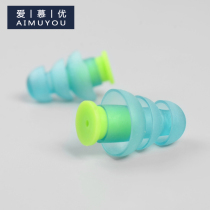 Soundproof Divine Instrumental Noise Reduction Beating Snore Sound Ear Sift Sleep Silenced Indoor Sleep Dedicated Noise Canceller
