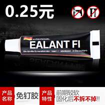 Nail-free glue metal glass glue strong adhesive force liquid glue tile glue no punching glue glue stick that is firm and does not fall off