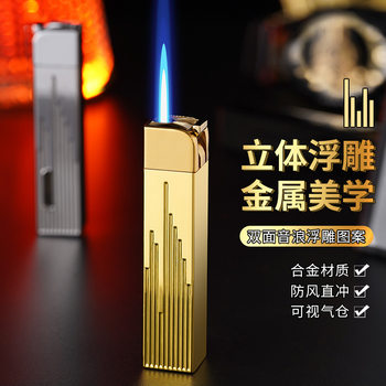 Metal Embossed Direct-Injection Lighter Manufacturer Direct Sales High-Quality Windproof Lighter