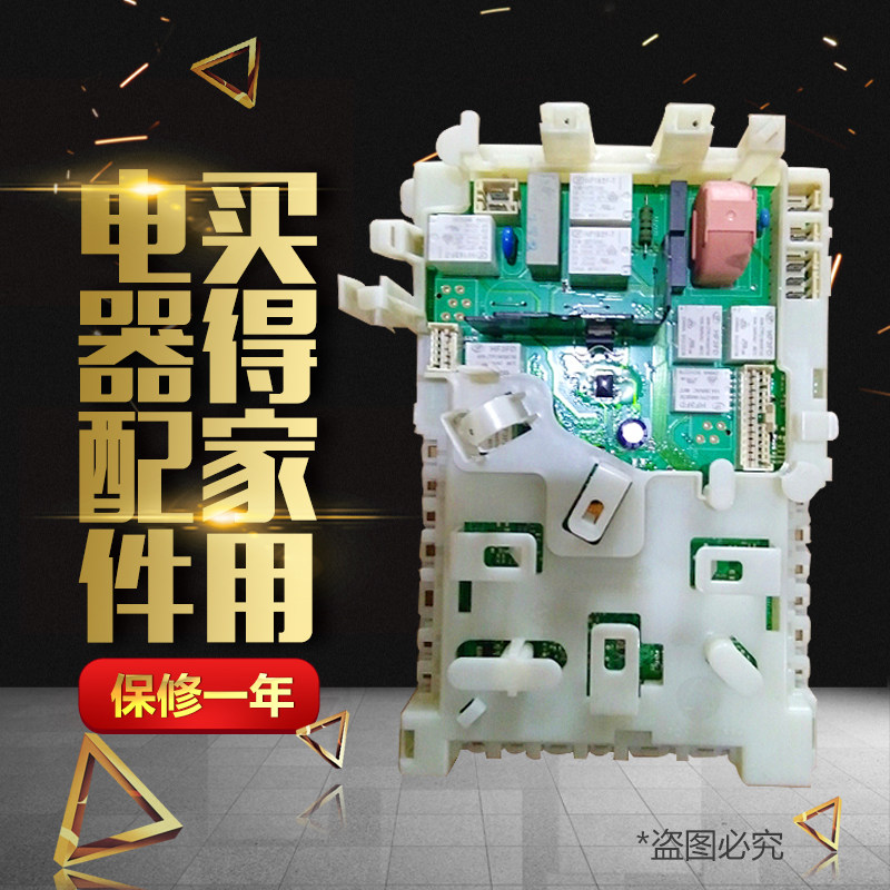 Applicable Siemens WS10M368TI WS08M360TI WM10S360ti washing machine circuit board motherboard