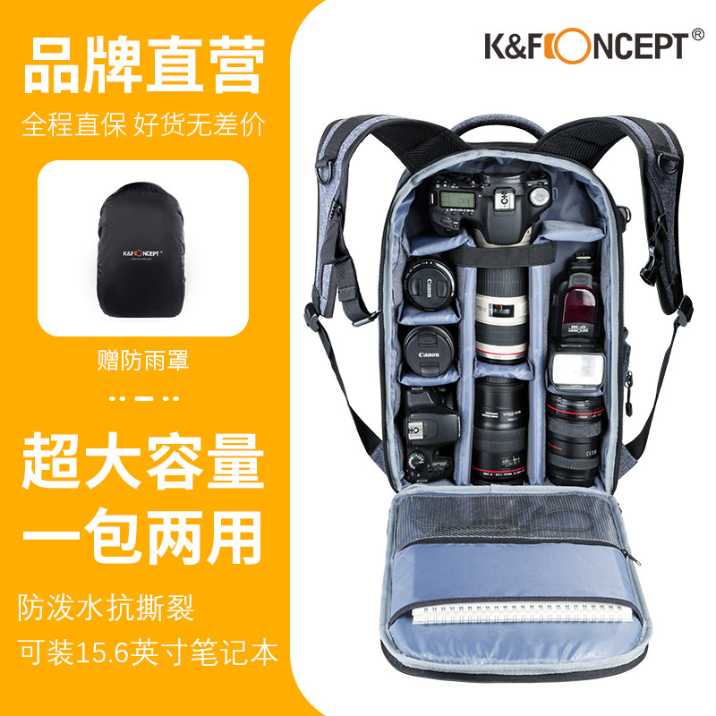 KF Concept Zall digital camera bag shoulder canon SLR backpack large capacity men and women outdoor multifunctional leisure simple business style shoulder backpack