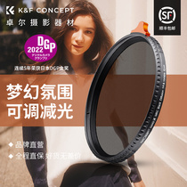 KFCONCEPT Drowe-plated black filter mirror ND2-32 nd polish mirror 67 77 82mm soft focal mirror Jia Neng Soni microsing