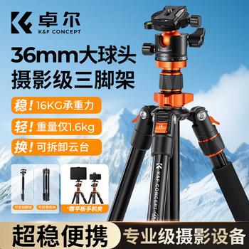 Zoer tripod camera stand portable tripod