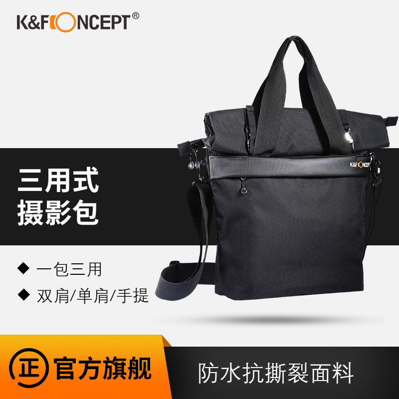 KF CONCEPT SLR camera bag double shoulder crossbody portable three-in-one backpack large capacity multifunctional photography bag