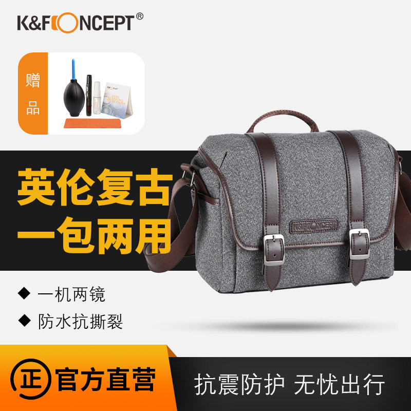 KF Concept drow camera bag one-shoulder cable portable micro-single backpack Canon SLR camera bag professional digital casual British style business travel one-shoulder bag