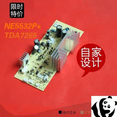 Electronic keyboard Professional digital piano chip tapping board circuit board development and production of children's piano piano
