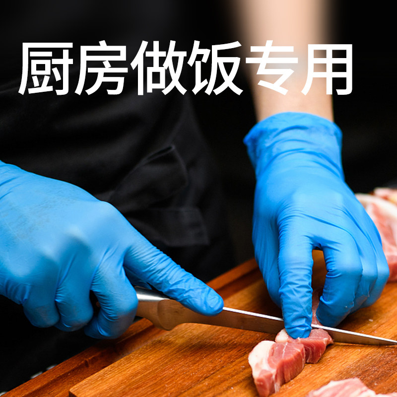 Cooking gloves Kitchen dedicated household washing vegetables cooking vegetables cutting dishes washing women waterproof and oil-proof splashing food grade disposable
