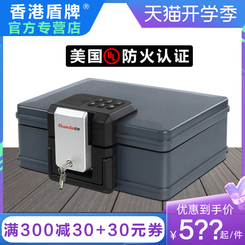 Shield Safe Office Documents A4 Seal SafeBox Flip Key Mechanical Lock Portable Safe Box Password Document Storage Safe Home Fireproof Waterproof Small Invisible