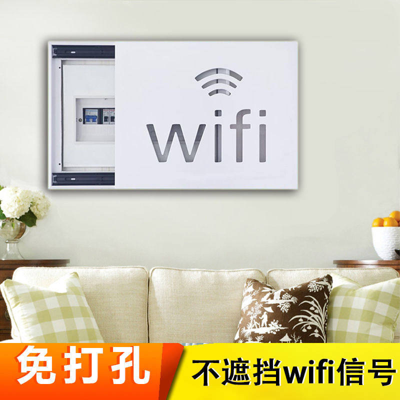 Wifi meter box decorative painting information box blocking push-pull hollow wireless routing switch box distribution box decorative painting