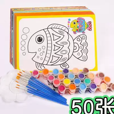 Children's watercolor gouache DIY handmade simple brain decompression digital oil painting Color diamond graffiti painting cartoon painting