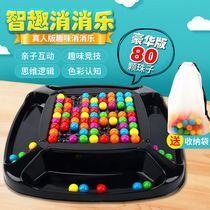 Fun and happy Xiaoxiaole childrens desktop puzzle board game parent-child interactive desktop confrontation thinking training