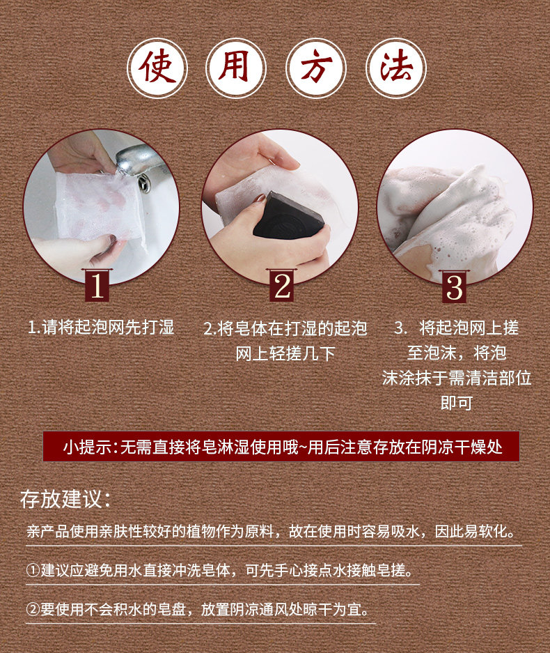 藏皂官方正品 三件套装 除螨皂祛痘 图9
