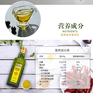 88元包邮  BETIS 贝蒂斯 西班牙原装进口特级初榨橄榄油 750ml*2瓶