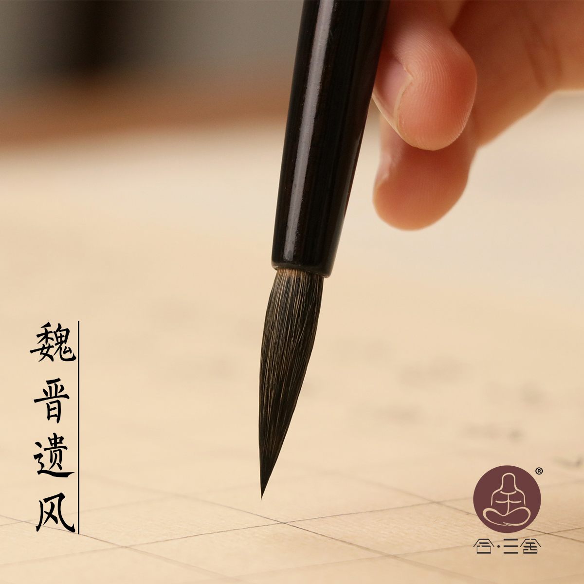 Hesanshe Small Kai Brush Professional Grade Wei Jin Legacy Wind Pure Wolf Milli Ling Flying Scripture Copying Pen Trumpet Hairpin Flower Thin Gold Body Fly Head Small Character Pro Calligraphy Beginner Set High-grade Lake Pen