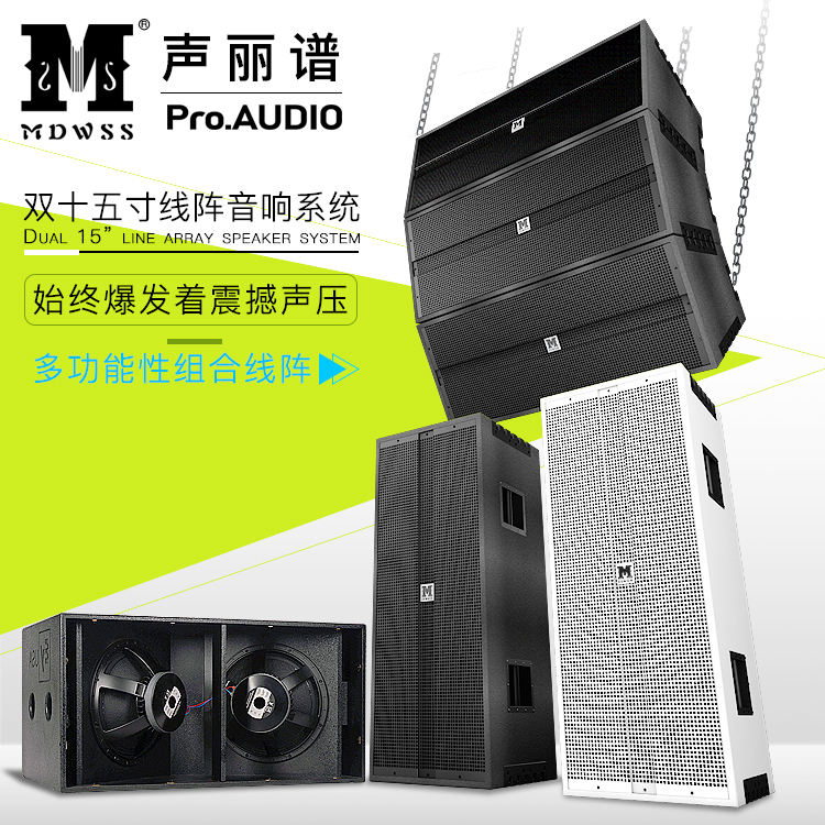 JBL single and double 15-inch high-power speaker body professional 18-inch subwoofer full-frequency stage performance audio set