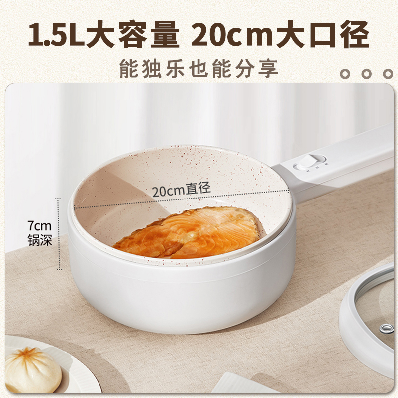 HYUNDAI electric cooking pot dormitory student pot multi-functional home electric frying pan small one-piece boiled noodle electric hot pot