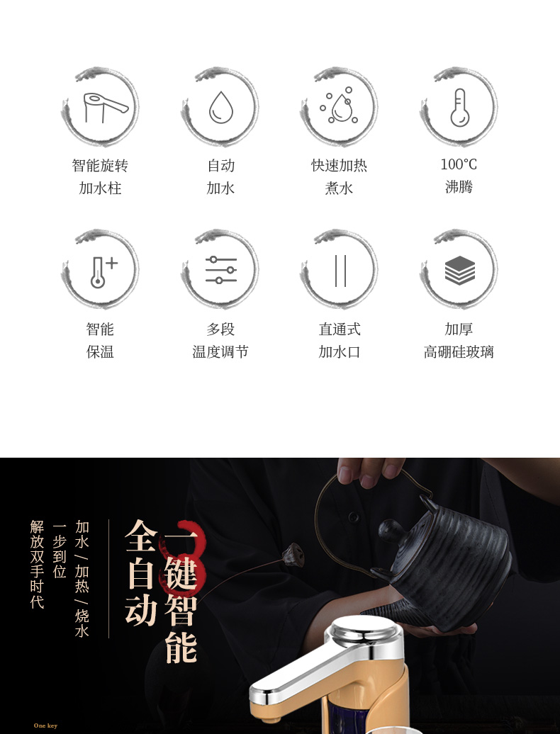 Chigo tự động ấm đun nước điện ấm đun nước trong nhà kung fu bộ trà bàn trà cảm ứng bếp đặt - ấm đun nước điện binh sieu toc