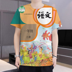 New Best Selling Primary School Chinese Textbook War Clothes 3D Print Short-sleeved Teenage Boys and Girls kids Campus T-shirts