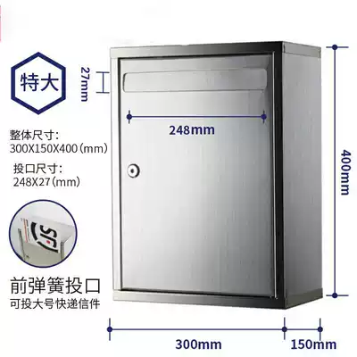 Community newspaper delivery box a4 mailbox general manager love complaint box receipt box letter box stainless steel wall