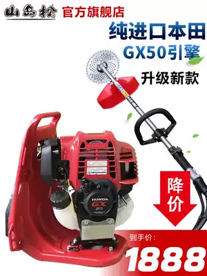 Imported Honda gx35 engine lawn mower back-mounted four-stroke side-mounted GX50 weeder cutting lawn mower