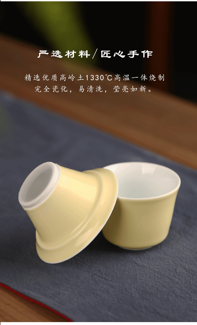 ) the jingdezhen ceramic filter kung fu tea accessories), your up with white porcelain tea net cloth