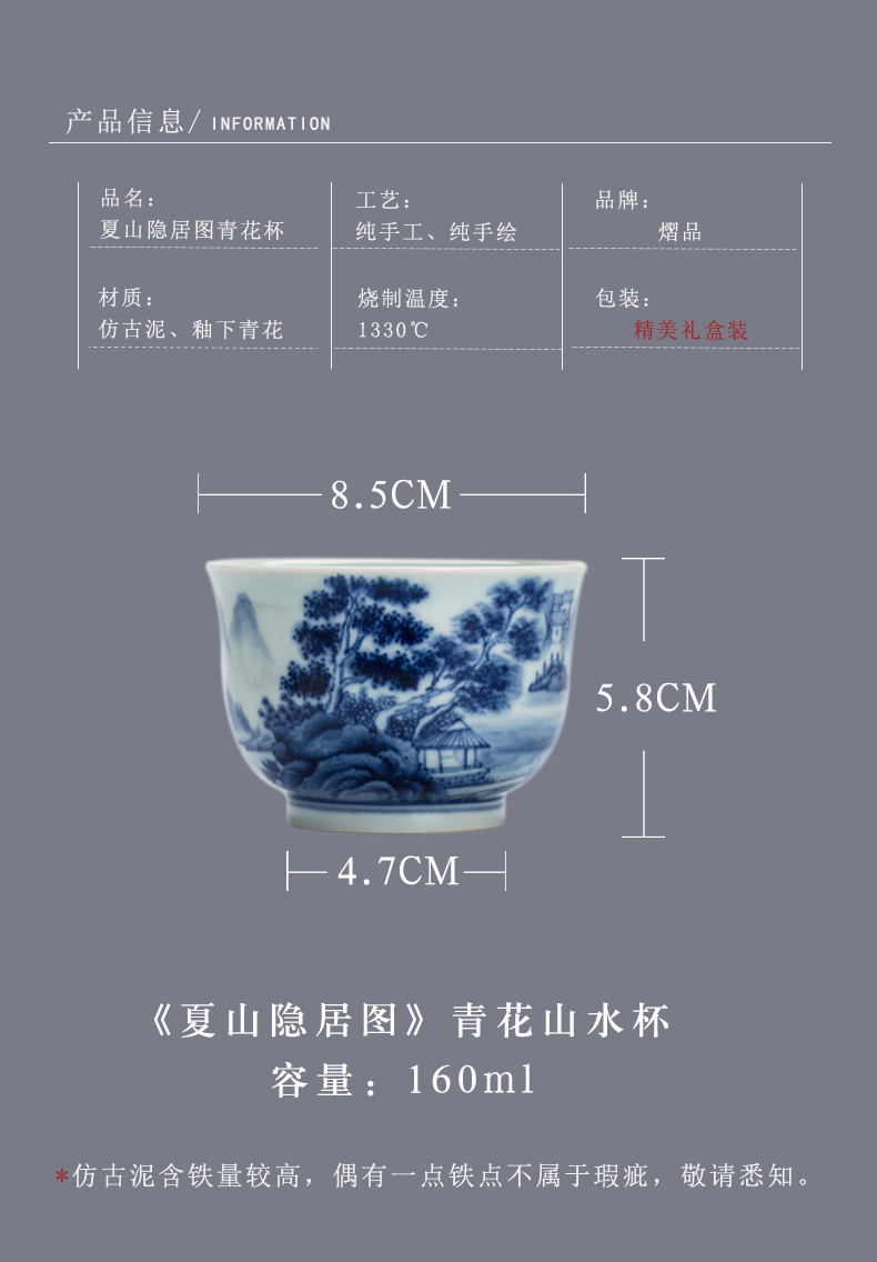 Blue and white landscape cup pure manual single hand - made sample tea cup large bowl master cup pressure hand cup ceramic cup