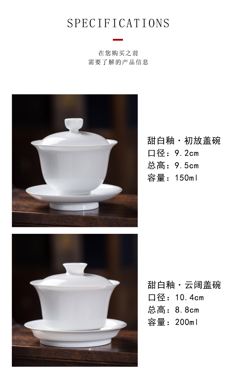 Sweet white porcelain tureen tea cup single jingdezhen pure manual thin foetus is not hot high - end large three tea bowl