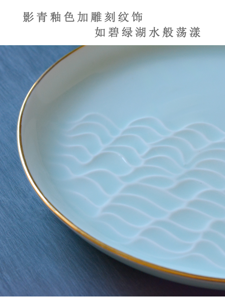 Bright product the original design shadow celadon ceramic pot of tea tray bearing dry home compote large paint jingdezhen plate