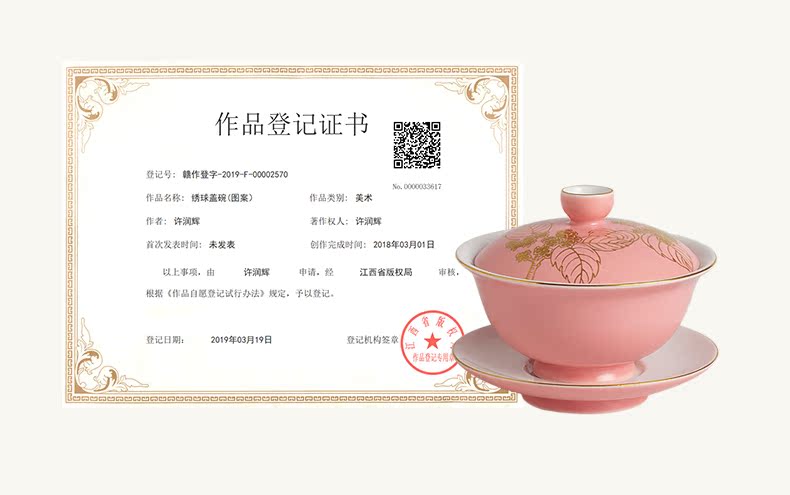 Pink large tureen single pure manual three cups to jingdezhen ceramic kung fu tea tea tea bowl