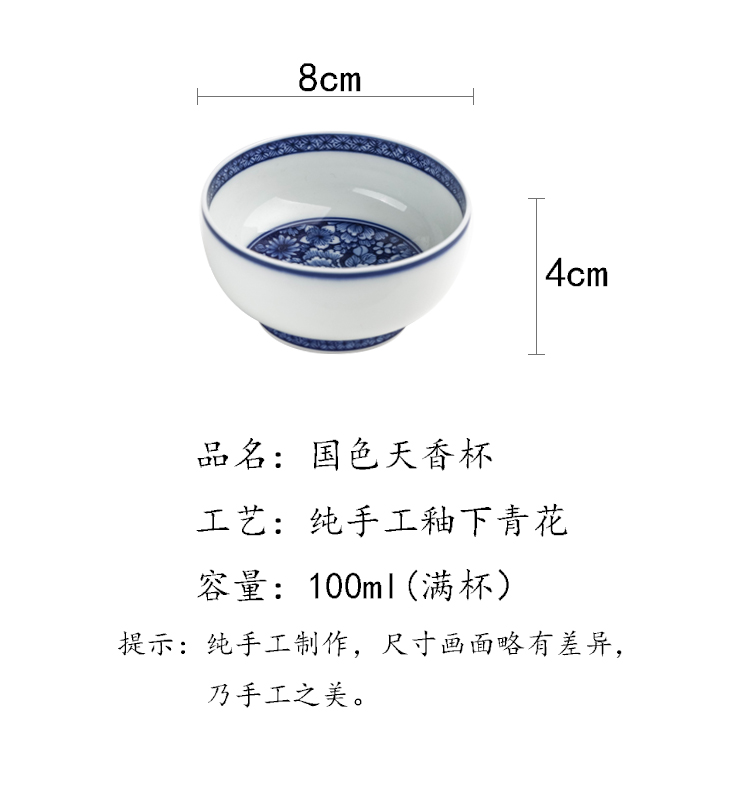 Bright blue and white porcelain cups product large single master cup jingdezhen kung fu tea set of pure hand - made sample tea cup under the glaze