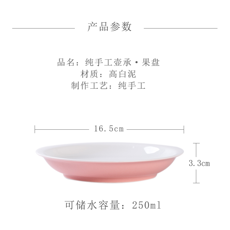 Jingdezhen ceramic dry table bearing plate can water pot tea accessories a pot of water contracted pure manual tray