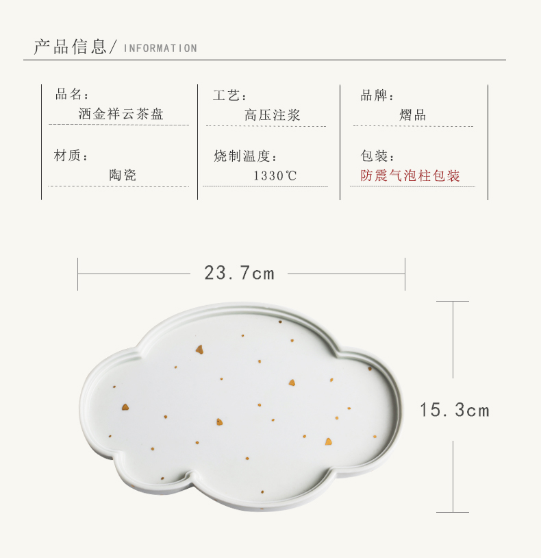 Ceramic tea tray tray rectangle xiangyun in small fruit bowl the jingdezhen kung fu tea set home doing mercifully pot of bearing