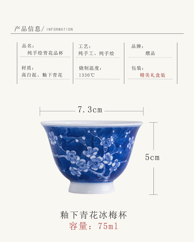 The Blue cup pure manual under the glaze of ice may master cup of jingdezhen ceramics single all hand - made sample tea cup kung fu