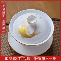 Full hand painted cover bowl tea cup Single pure gold original Jingdezhen Gongfu tea set handmade three-color white porcelain large tea bowl