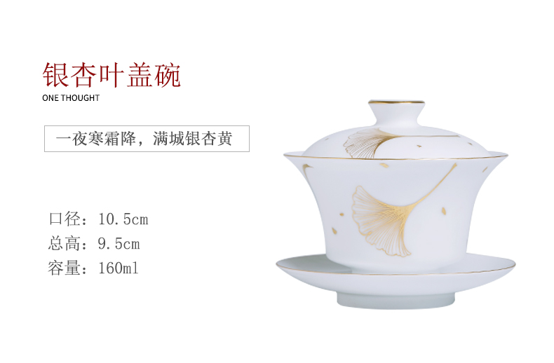 All three tureen only pure manual hand - made cup large single jingdezhen ceramic tea bowl kung fu tea set