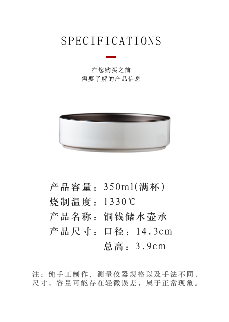 Jingdezhen ceramic pot of bearing dry terms Taiwan kungfu tea accessories small round tea sea copper water storage tray