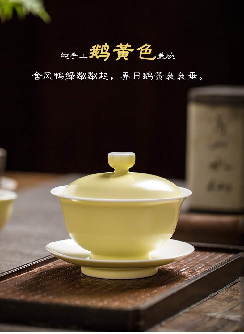 Pure manual light yellow tureen jingdezhen ceramic cups three tea bowl of a single large kung fu tea set