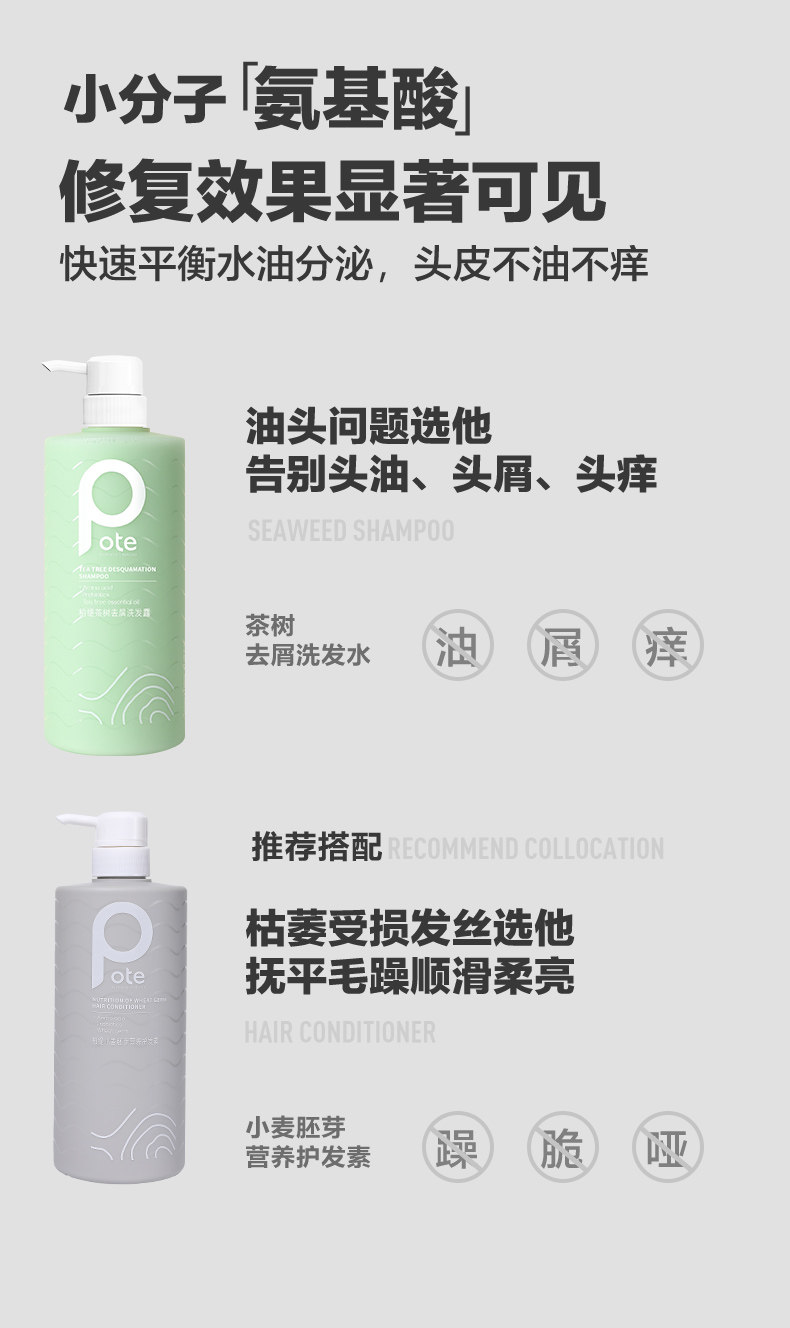 Чайное дерево Dedue Shampoo_06.jpg
