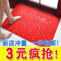 Dust-proof toilet door wood floor mat floor mat Absorbent Anti Slip Bedroom Gate Thin Pattern Room Doorway Thick