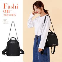 Shoulder bag female 2020 New Fashion multi-use Joker Korean version mini tide nylon Oxford cloth travel small backpack