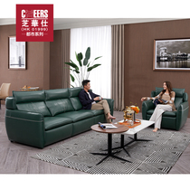 Chivas City Modern Simple Italian Large Family Leather Sofa Combination Living Room Furniture C- U1271