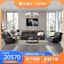 Cheehwa Shitoutou Class American Genuine Leather Head Layer Cow Leather High-end Lavish Large Family Type Combined Sofa Living Room 90009