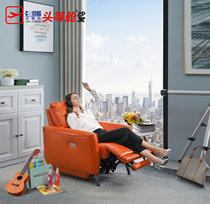 Chihua Shi first class sofa modern simple light luxury single man cowhide lazy electric function single chair 1012