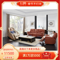 Chivas First Class Living Room Large Family Lazy Combination Noble Leather Sofa S-U5090M Luxury and Modern
