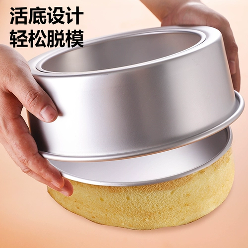 Qifeng Cake Plom