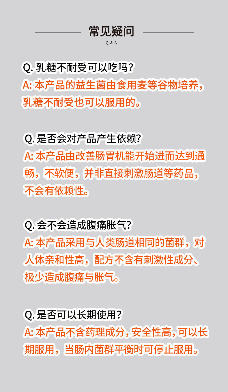 日本老字号  WAKAMOTO 若素 酵素益生菌片 调理肠胃 1000粒 图2