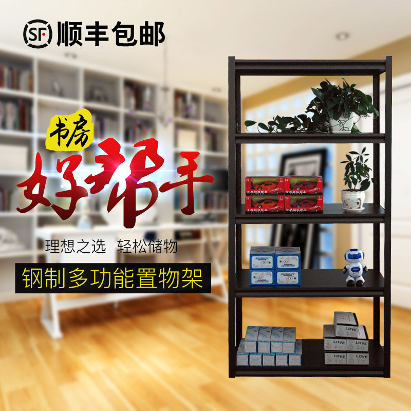 Household floor-to-ceiling storage rack 3-layer multi-functional free combination balcony warehouse storage artifact saves space