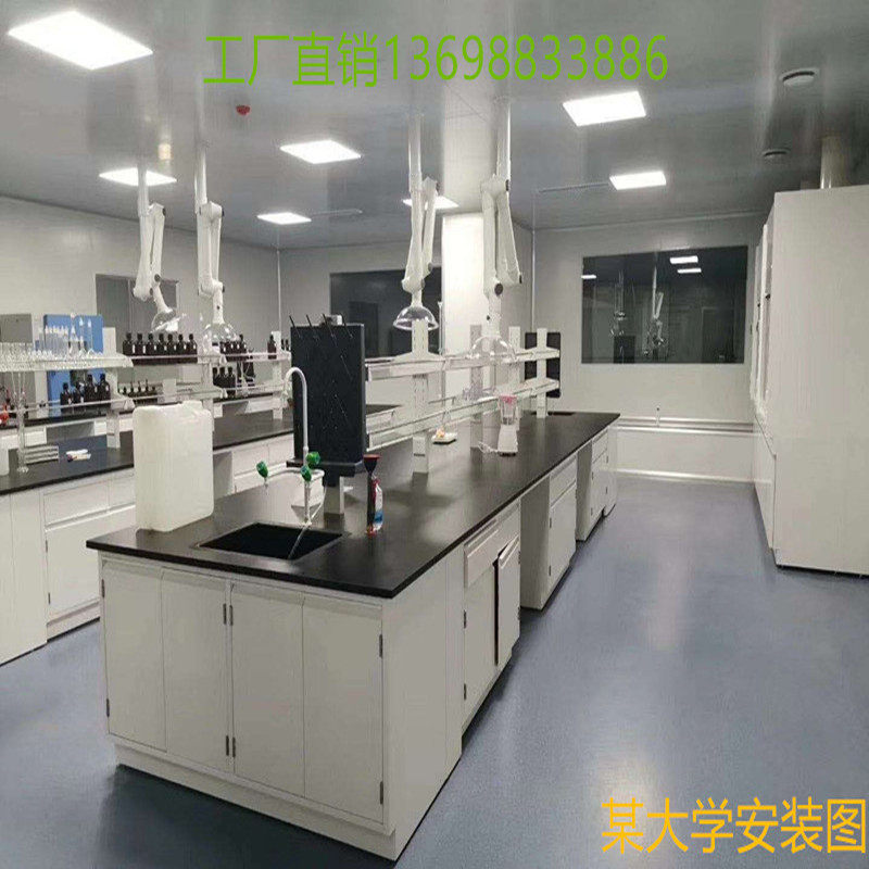 Physical and chemical board test bench laboratory console all-steel central console electrostatic chemical table ventilation reagent rack